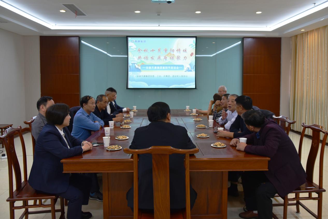 “金秋十月重陽情暖共話發(fā)展座談聚力”.jpg “金秋十月重陽情暖共話發(fā)展座談聚力”.jpg